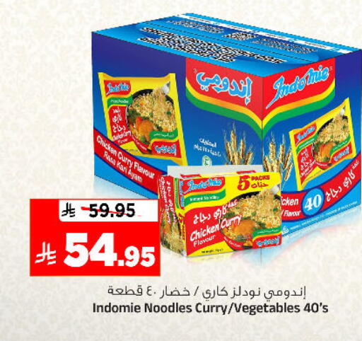 available at Al Madina Hypermarket in KSA, Saudi Arabia, Saudi - Riyadh