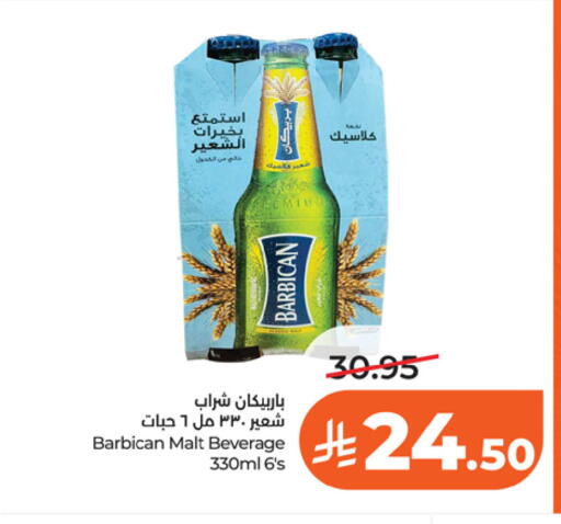 available at LULU Hypermarket in KSA, Saudi Arabia, Saudi - Riyadh