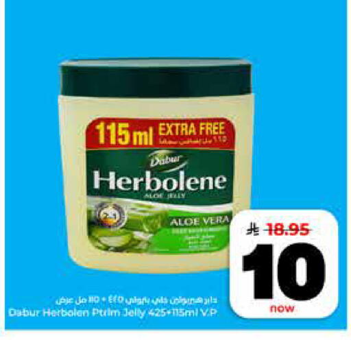 available at هايبر الوفاء in مملكة العربية السعودية, السعودية, سعودية - الرياض