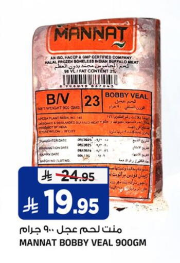 Date available at Al Madina Hypermarket in KSA, Saudi Arabia, Saudi - Riyadh