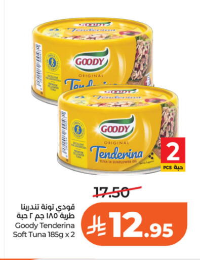available at LULU Hypermarket in KSA, Saudi Arabia, Saudi - Riyadh