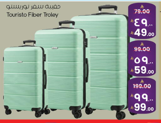 available at ستي فلاور in مملكة العربية السعودية, السعودية, سعودية - ينبع