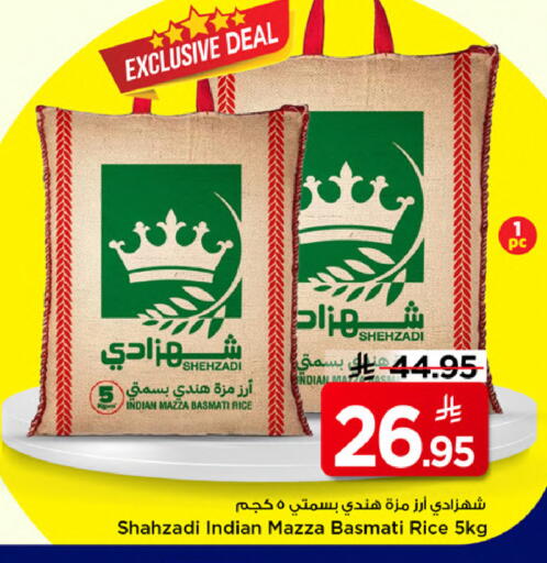 available at مارك & سيف in مملكة العربية السعودية, السعودية, سعودية - الخبر‎