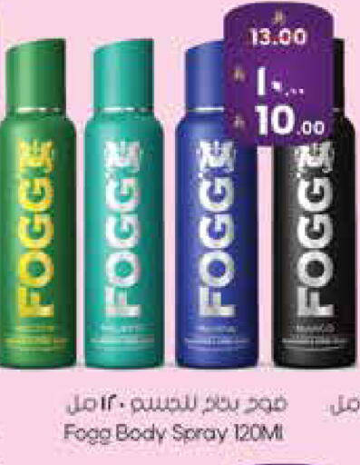 available at ستي فلاور in مملكة العربية السعودية, السعودية, سعودية - سكاكا