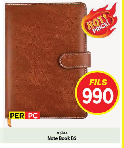 available at Mark & Save in Kuwait - Kuwait City