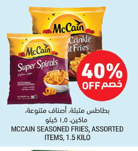 Potato available at أسواق التميمي in مملكة العربية السعودية, السعودية, سعودية - الخبر‎