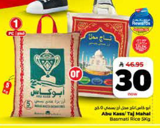 available at Hyper Al Wafa in KSA, Saudi Arabia, Saudi - Riyadh