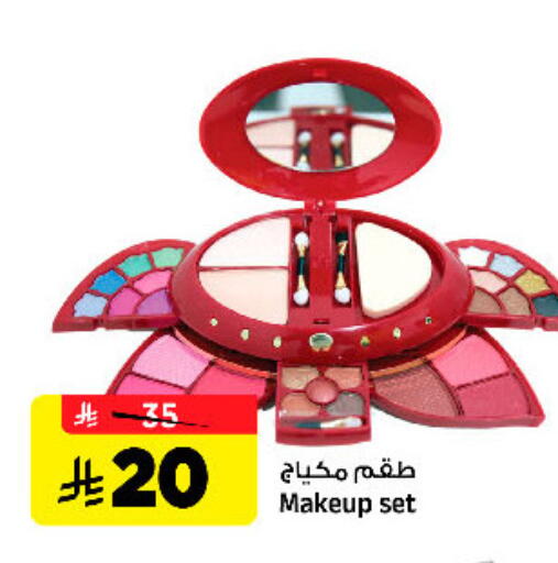 available at Al Madina Hypermarket in KSA, Saudi Arabia, Saudi - Riyadh