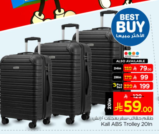 available at Nesto in KSA, Saudi Arabia, Saudi - Riyadh