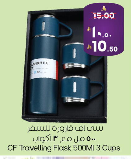 available at City Flower in KSA, Saudi Arabia, Saudi - Yanbu