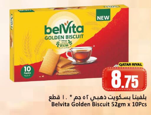 available at Dana Hypermarket in Qatar - Umm Salal