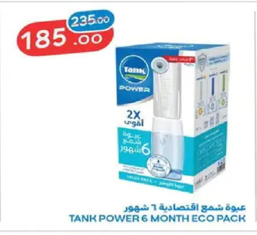 available at Raneen in Egypt - Cairo