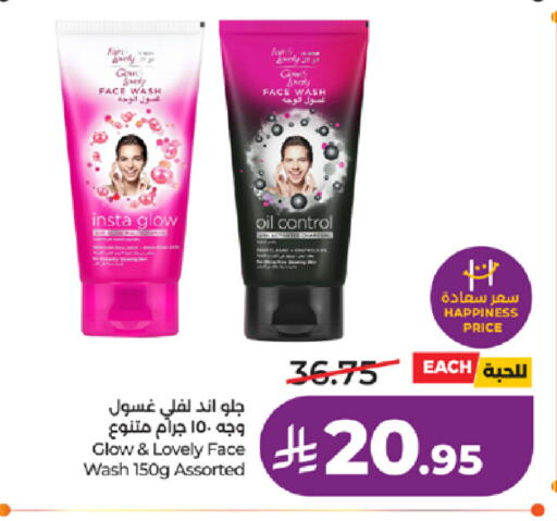 available at LULU Hypermarket in KSA, Saudi Arabia, Saudi - Tabuk