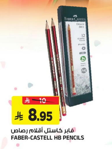 available at Al Madina Hypermarket in KSA, Saudi Arabia, Saudi - Riyadh