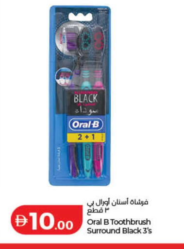 available at لولو هايبرماركت in الإمارات العربية المتحدة , الامارات - دبي