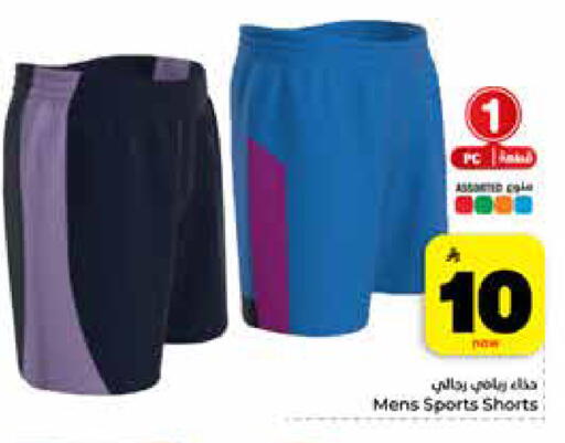 available at Hyper Al Wafa in KSA, Saudi Arabia, Saudi - Riyadh