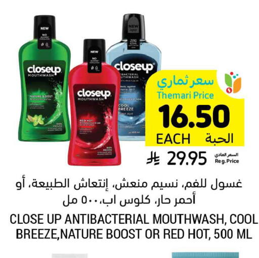 available at أسواق التميمي in مملكة العربية السعودية, السعودية, سعودية - الخبر‎