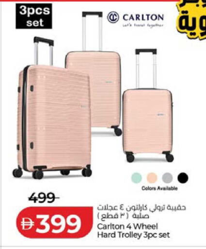 available at لولو هايبرماركت in الإمارات العربية المتحدة , الامارات - أبو ظبي