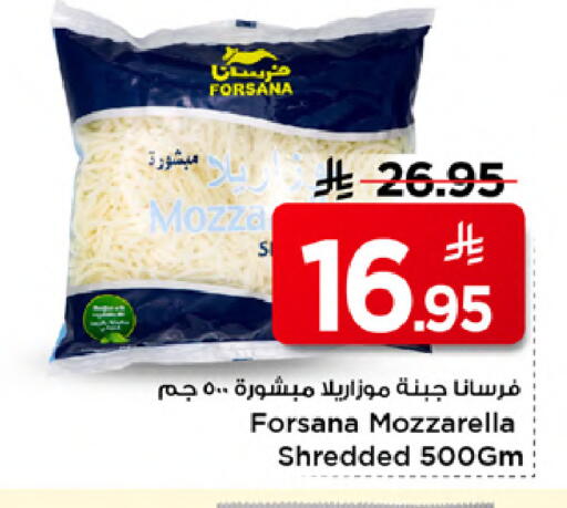 available at مارك & سيف in مملكة العربية السعودية, السعودية, سعودية - الخبر‎