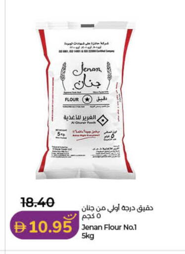 available at لولو هايبرماركت in الإمارات العربية المتحدة , الامارات - رَأْس ٱلْخَيْمَة