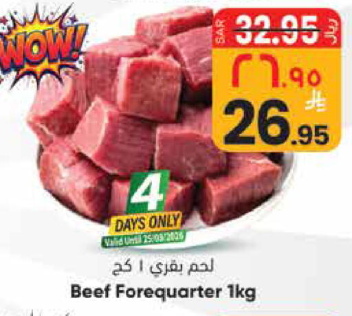 available at City Flower in KSA, Saudi Arabia, Saudi - Sakaka