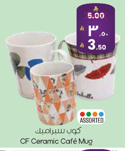 available at City Flower in KSA, Saudi Arabia, Saudi - Riyadh