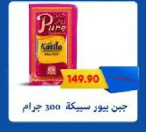 available at باسم ماركت in Egypt - القاهرة