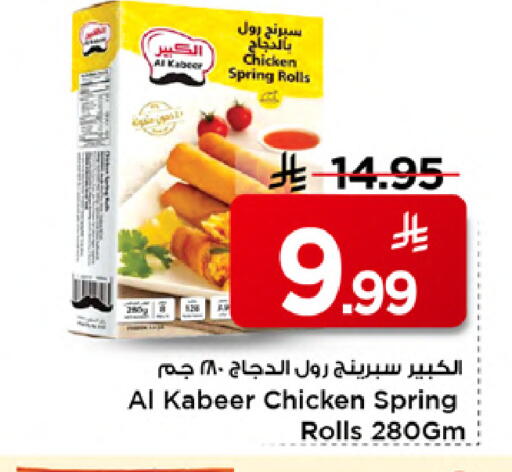 available at مارك & سيف in مملكة العربية السعودية, السعودية, سعودية - الخبر‎