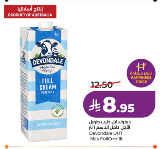 available at LULU Hypermarket in KSA, Saudi Arabia, Saudi - Riyadh