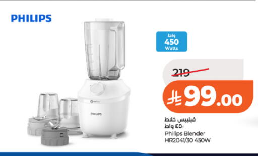 available at LULU Hypermarket in KSA, Saudi Arabia, Saudi - Tabuk