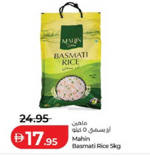 available at لولو هايبرماركت in الإمارات العربية المتحدة , الامارات - أبو ظبي