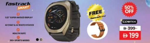 available at لولو هايبرماركت in الإمارات العربية المتحدة , الامارات - رَأْس ٱلْخَيْمَة