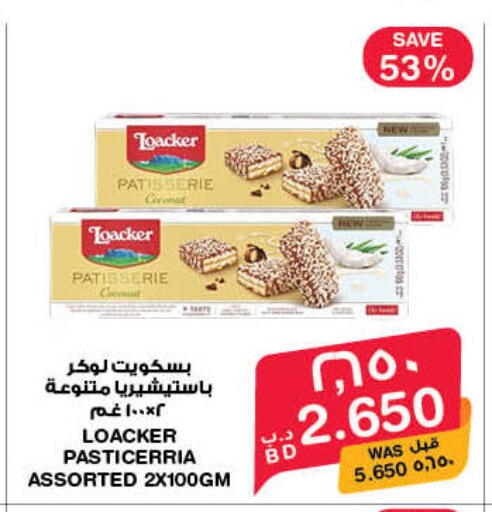 Coconut available at MegaMart & Macro Mart  in Bahrain