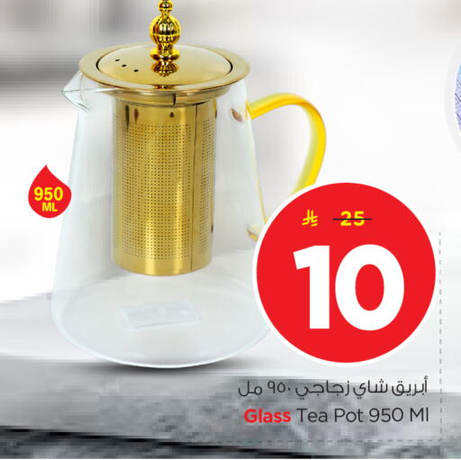 available at نستو in مملكة العربية السعودية, السعودية, سعودية - الرياض