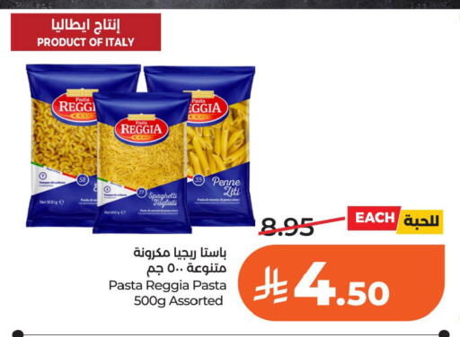 available at لولو هايبرماركت in مملكة العربية السعودية, السعودية, سعودية - الخبر‎