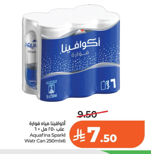 available at لولو هايبرماركت in مملكة العربية السعودية, السعودية, سعودية - الخبر‎