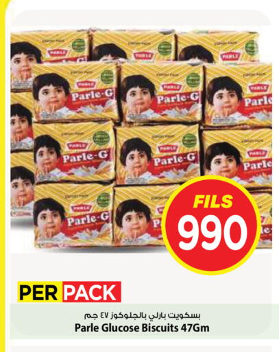 available at Mark & Save in Kuwait - Kuwait City