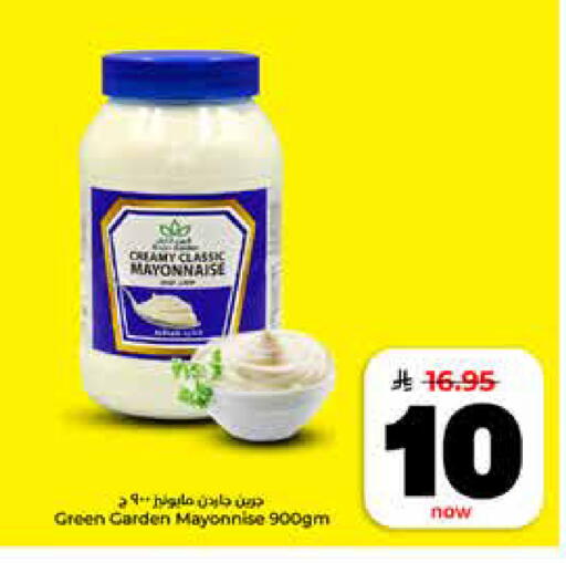 available at Hyper Al Wafa in KSA, Saudi Arabia, Saudi - Riyadh
