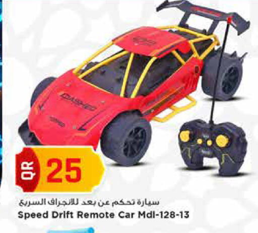 available at Marza Hypermarket in Qatar - Al Rayyan