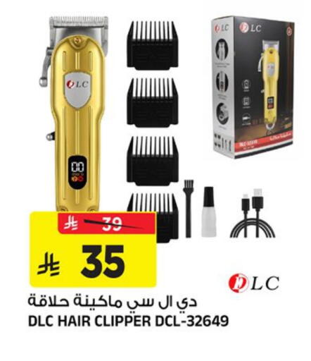 available at Al Madina Hypermarket in KSA, Saudi Arabia, Saudi - Riyadh