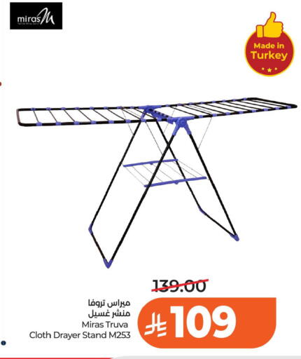 available at لولو هايبرماركت in مملكة العربية السعودية, السعودية, سعودية - الخبر‎