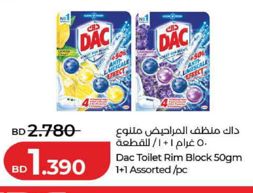 available at لولو هايبر ماركت in البحرين