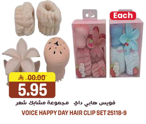 available at جراند هايبر in مملكة العربية السعودية, السعودية, سعودية - الرياض