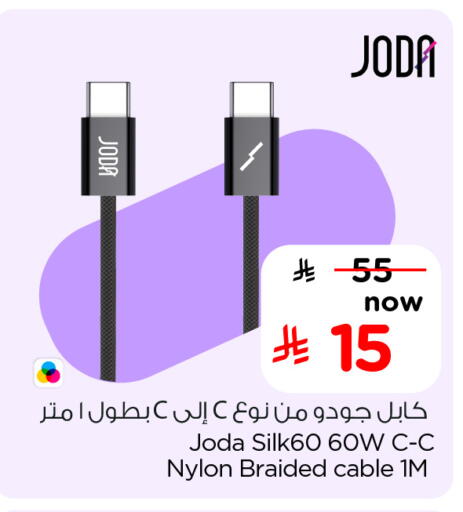 available at Hyper Al Wafa in KSA, Saudi Arabia, Saudi - Jeddah