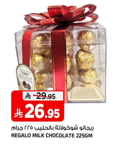 available at المدينة هايبرماركت in مملكة العربية السعودية, السعودية, سعودية - الرياض