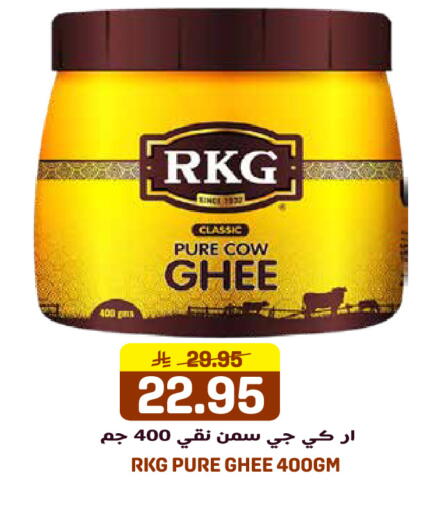 available at Grand Hyper in KSA, Saudi Arabia, Saudi - Jeddah