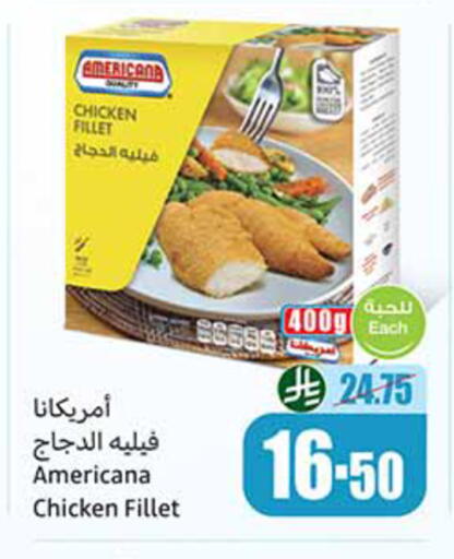 available at أسواق عبد الله العثيم in مملكة العربية السعودية, السعودية, سعودية - الخبر‎