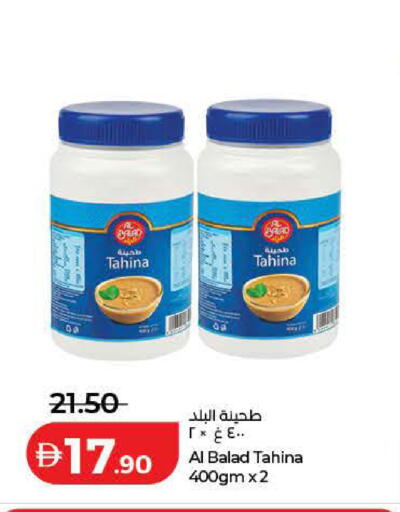 available at Lulu Hypermarket in UAE - Ras al Khaimah