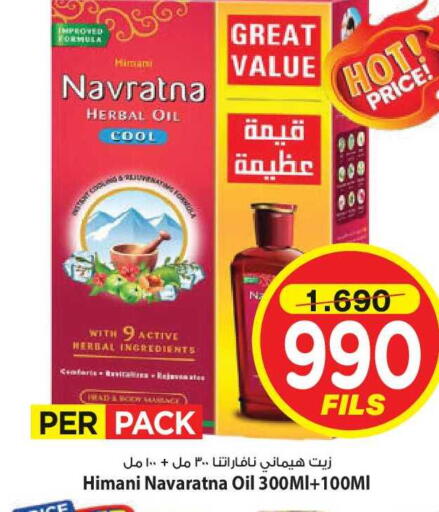 available at Mark & Save in Kuwait - Kuwait City