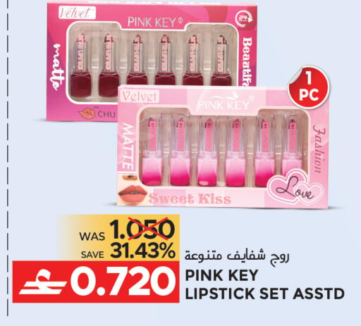 available at مركز هدايا التنين in عُمان - مسقط‎